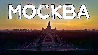 АЭРОСЪЁМКА  МОСКВА №1 / AERIAL FOOTAGE. MOSCOW №1