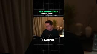 #рекрент #recrent #твич #twitch #врек #рек #рекомендации #shorts