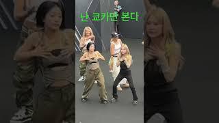 쿄카 실물 영접 #쿄카 #WSWF #오조갱 #월드오브스우파 #kyoka