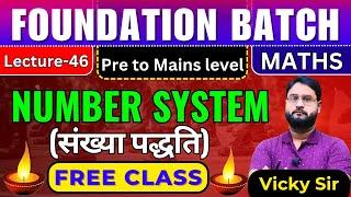 "Number System Lecture 46 | Complete Course | Zero से High Level | Pre to Mains"