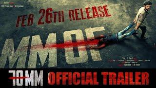 70MM Official Trailer HD| JD Chakrabarty #70mmtrailer | Telugu Latest Movies 2021 Belikebro