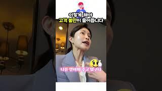 불만이 터지기 전에! 이렇게 먼저 말해보세요