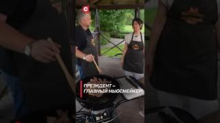 Президент – главный ньюсмейкер! #лукашенко #shorts #беларусь #политика #новости