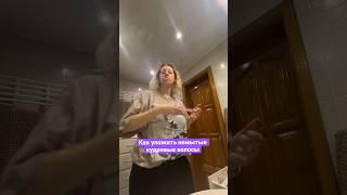 Как уложить кудрявые волосы без мытья головы