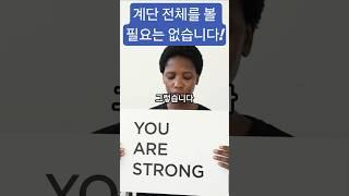 마틴 루터 킹이 당신에게 전하는 메시지 #성장 #지식 #미래 #습관 #자기개발 #나를바꾸는시간 #루틴의중요성 #성공습관 #꾸준함이답니다 #당신 #목표 #변화의시작 #포기하지마