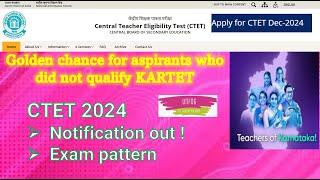 GOLDEN CHANCE - GOOD NEWS–LATEST UPDATE – CTET 2024 (Notification, Exam pattern) 17/09/2024 Dec.1st