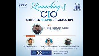 Children Islamic Organisation Of India, Inaugural Video- CIO India