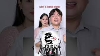 90년대생들이라면 다 아는 노래들을 또 불러봤습니다 2탄총 몇곡이 들어갔을까요?! #1분안에 #90년대생 #2탄