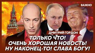 Хаос Трампа: торговая война США‑Китай – Гордон