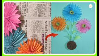 Wall Hanging Craft | Flower vase Making | Simple Craft Idea