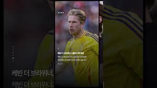 아이즈매거진이 요약한 6월 11일 핫 이슈 6 #오늘이슈