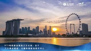 Asia Homes： R&F Princess Cove July 2022 update 马来西亚 新山 富力公主湾 七月 2022