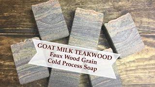 Making, Cutting & Stamping GOAT MILK TEAKWOOD CP soap, Wood Grain pour | Ellen Ruth Soap