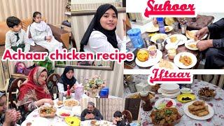 Aj iftari mn Chicken achaar ghost banaya/ Suhoor se iftaar tak ka vlog