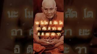 19กพ.2023#โอวาทธรรม พูด​มากเสียมาก​ พูดน้อย​เสีย​น้อย​ ไม่พูด​ไม่เสีย​ นั่งเสียโพธิสัตว์​หลวงปู่​ทวด