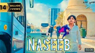 Naseeb || Fate || Full Episode || Motivational Story || @MUSATANVEER