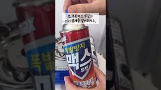 가스렌지 버너 부탄가스 장착하기(맥스 미니렌지)