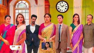 ललन की माने बताया शुभो की दूसरी पत्नी के बारे में सभी को लगा झटका jhanak serial new promo big twist