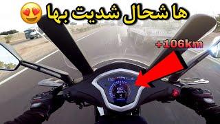 TOP SPEED SANYA X1000 من بعد البريباراصيون والروداج 