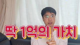 모르기 때문에 돈을 번다