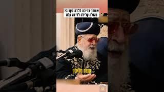 אשתך צריכה ללדת בקרוב? סגולה קלילה ללידה קלה #לידה #תורה #חיזוקים