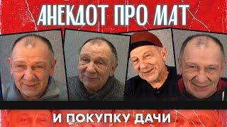 Анекдот про цирк и разговор двоих блондинок...