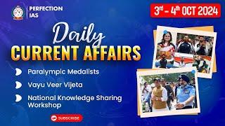 Daily Current Affairs | 3 & 4 Oct  2024 |70th BPSC PRELIMS EXAM | PERFECTION IAS #currentaffairs