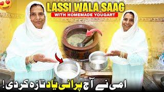 Lassi Wala Saag With Homemade Yougart  Ami Nay Aj Porani Yaad Taza Kar Di || Humare Ami Abu