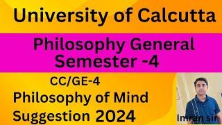 C.U Philosophy General Semester 4 GE-4 philosophy of mind Suggestion 2024।Sem 4 philosophy General।