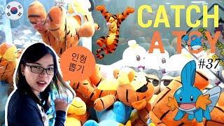 Double wins from a Korea Claw Machine!! (인형 뽑기) | Catch A Toy #37