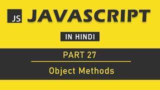 JavaScript Tutorial in Hindi for Beginners [Part 27] - Object Methods in JavaScript