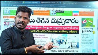 Nov 3 News Papers: పాలస్ పాలిటిక్స్ | ఎవరిదీ డైవెర్షన్, ఎవరిదీ కుట్ర..? | GundusoodiPINN | YS Jagan