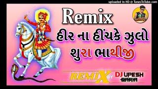 Hir Na Hinchake Zhulo Shura Bhathiji_kamlesh barot_mix by dj upesh baria