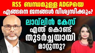 അയോധ്യ: ചന്ദ്രചൂഡിന്റെ കരിയറിലെ മോശം അധ്യായം | Senior Adv P V Dinesh | Malayalam News | Sunitha