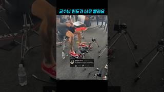 생각보다 빠른 드럼수업 진도