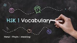 Learn Chinese for Beginners: HSK 1 Vocabulary | Learn all the vocabulary of HSK1 in fifteen minutes