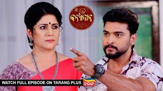 Kanyadana | Ep - 15 | 23rd Oct 2024 | Watch Full Episode Now On Tarang Plus