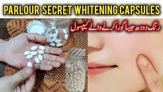 Parlour Secret Whitening Capsules | Hidden Use Of Skin Whitening Capsules At Home | My Beauty Series