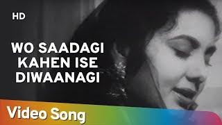 Wo Saadagi Kahen Ise Diwaanagi Kahen | Shama (1961) | Vijay Dutt | Mohammed Rafi | Nimmi