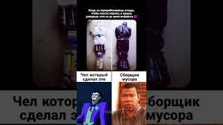 Ай шутник 