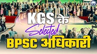 BPSC Selected Officers समारोह Khan Sir's BPSC Selected Officers | Khan Global Studies