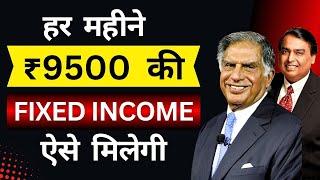 Corporate Bonds Investment for Monthly Income | 10 - 12% Fixed Return | Bonds Investment Explained