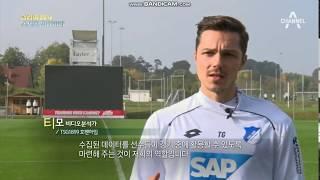 SGS MANAGER가 간다. [Football Wearable Tech] 채널 A 스포츠 빅데이터 관련 영상