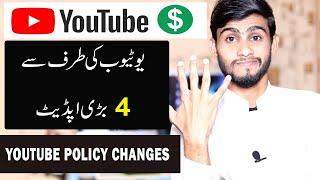 YouTube New update Sep 2, 2020 || YPP Contract Clean Up || YouTube Policy Changes