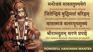 Powerful HanumanJi Mantra for Enhancing WILLPOWER and Reducing Stress | Manojavam Marut Tulya Vegam