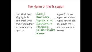 The Hymn of the Trisagion -- Agios