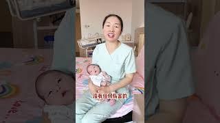 小宝宝打嗝怎么办？要干预吗？ #宝宝打嗝 #育儿经验分享 #新手爸妈必看 #新生儿 #科学育儿