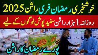 Cooking oil Ghee Ramzan Grocery | Ramzan Rashan | Saylani Welfare Ramzan Rashan in Karachi 2025 info