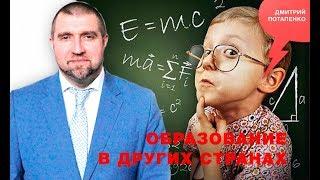 «Потапенко будит!», Александр Мурашев, Образование в других странах