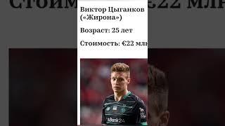 Самый лучший футболист бывшего СССР #футбол #ссср